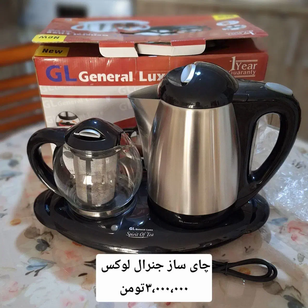 چای ساز نو|سماور، چای‌ساز، قهوه‌ساز|محمدیه-قزوین, |دیوار