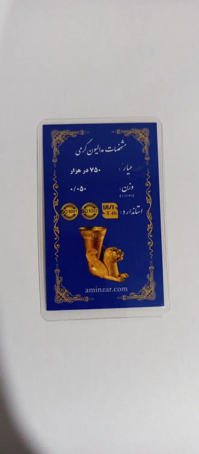 سکه ۲۰۰ سوت و ۵۰ سوت|کلکسیون سکه، تمبر، اسکناس|اردبیل, |دیوار