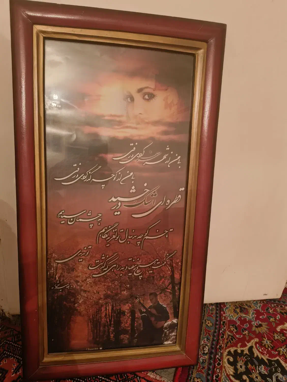 قاب عکس|تابلو، نقاشی، عکس|اراک, |دیوار