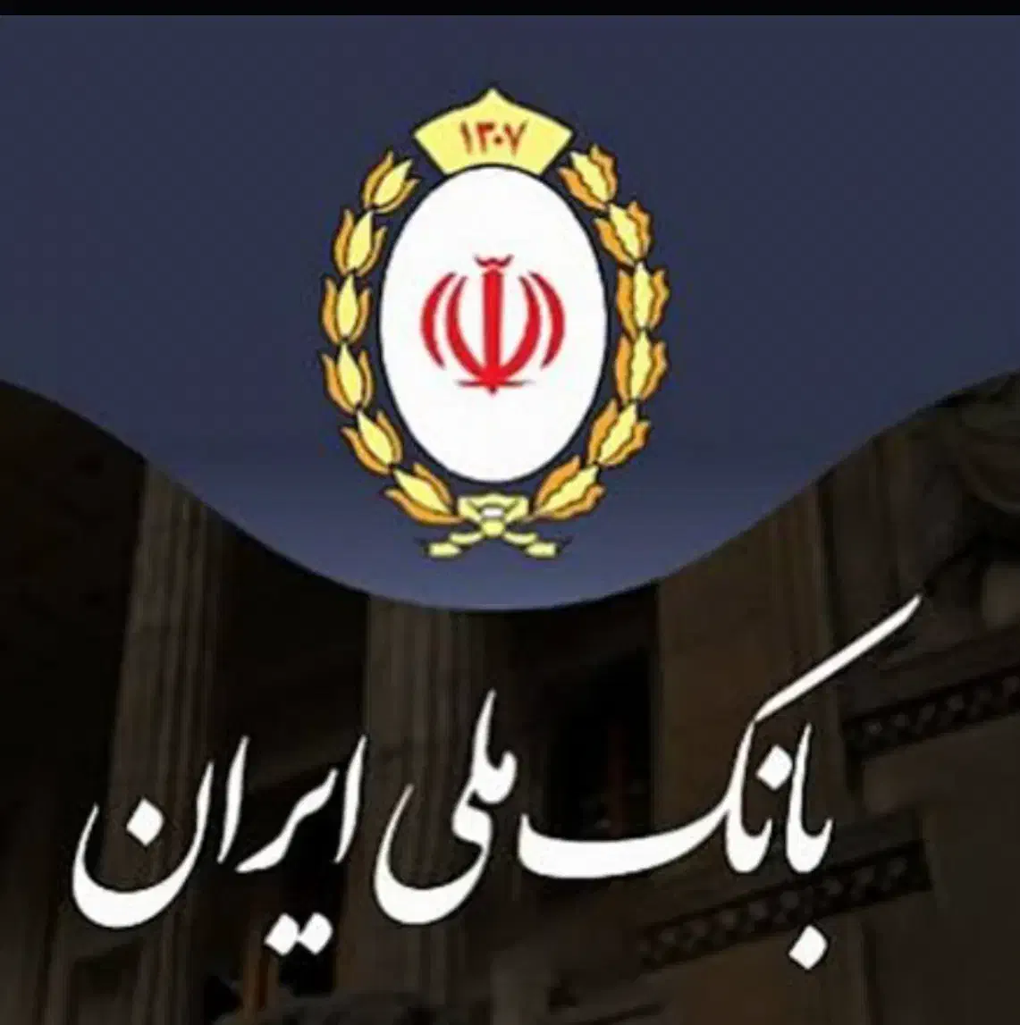 فروش امتیاز وام مهربانی|خدمات مالی، حسابداری، بیمه|تربت جام, تیپ ۳۸ زرهی تربت جام|دیوار