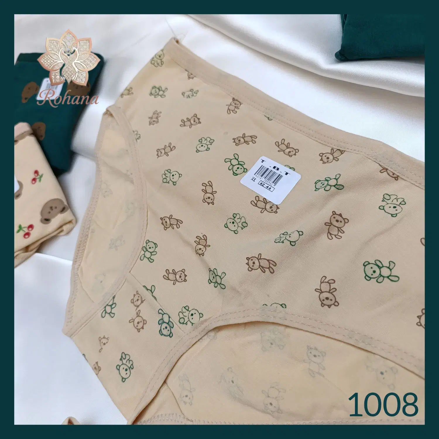 شورت خرسی|لباس|مشهد, رده|دیوار