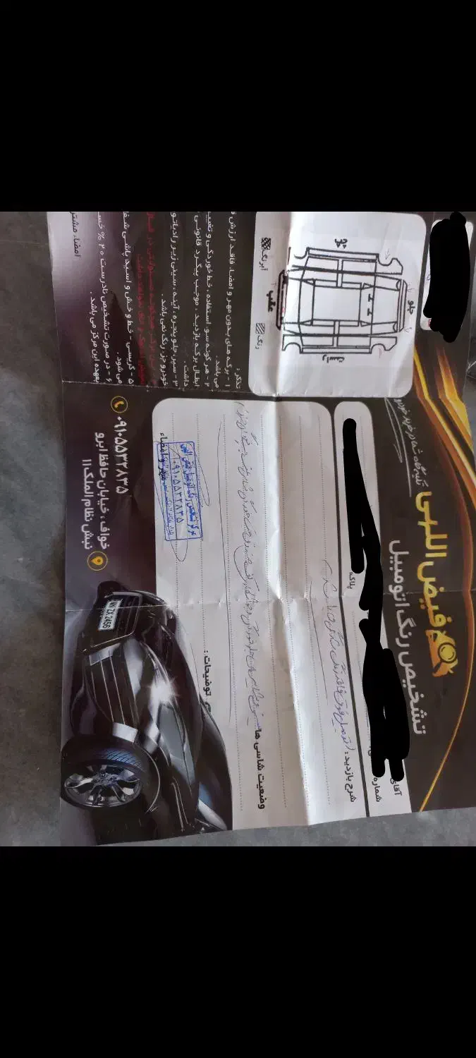 پراید۸۴|خودرو سواری و وانت|خواف, |دیوار