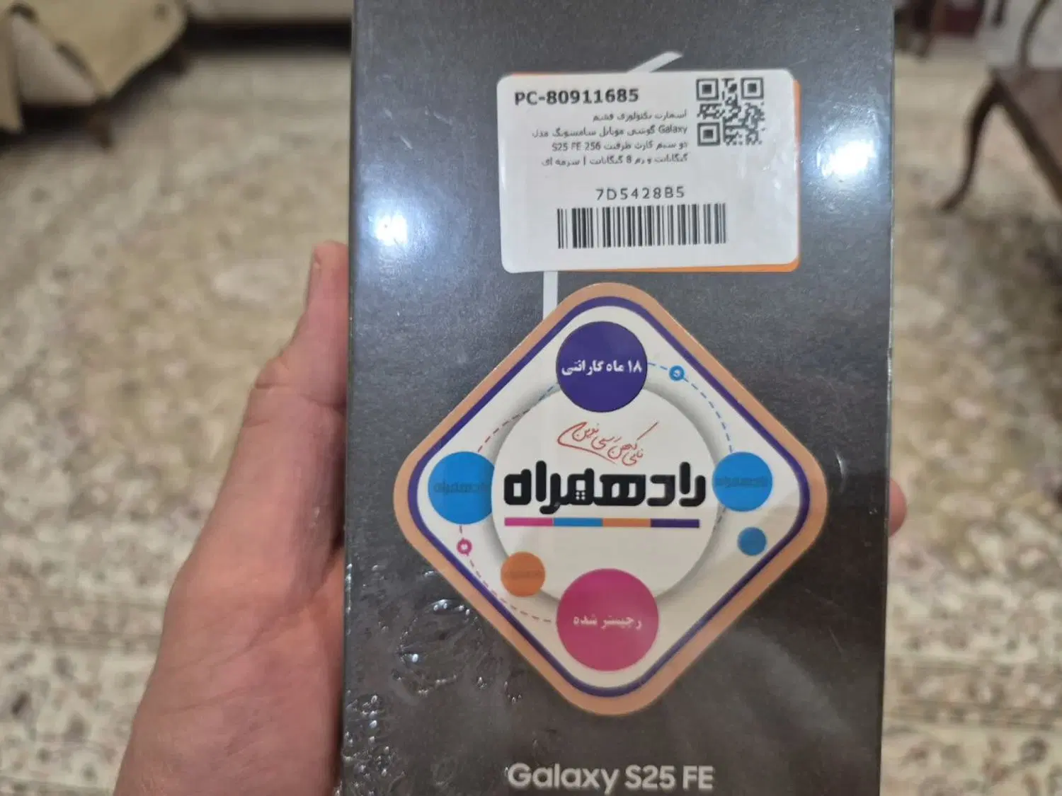 s25 fe|موبایل|هشتگرد, فاز ۲ مهستان|دیوار