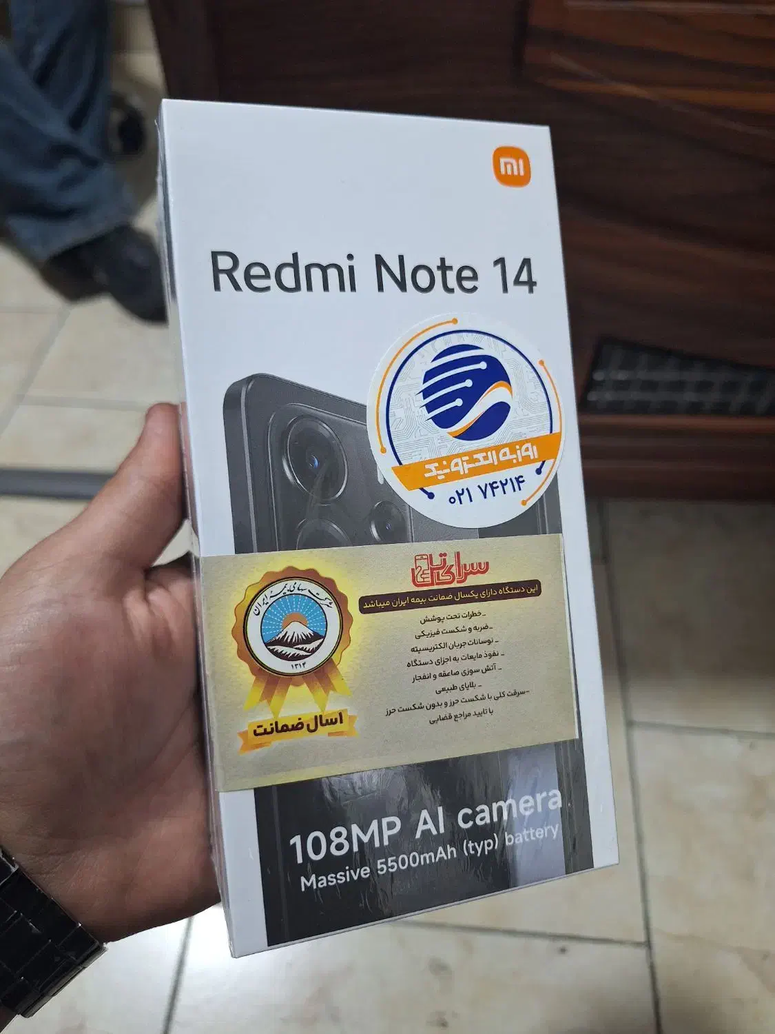 گوشی Redmi Note 14 / پلمپ|موبایل|تهران, عباس‌آباد|دیوار