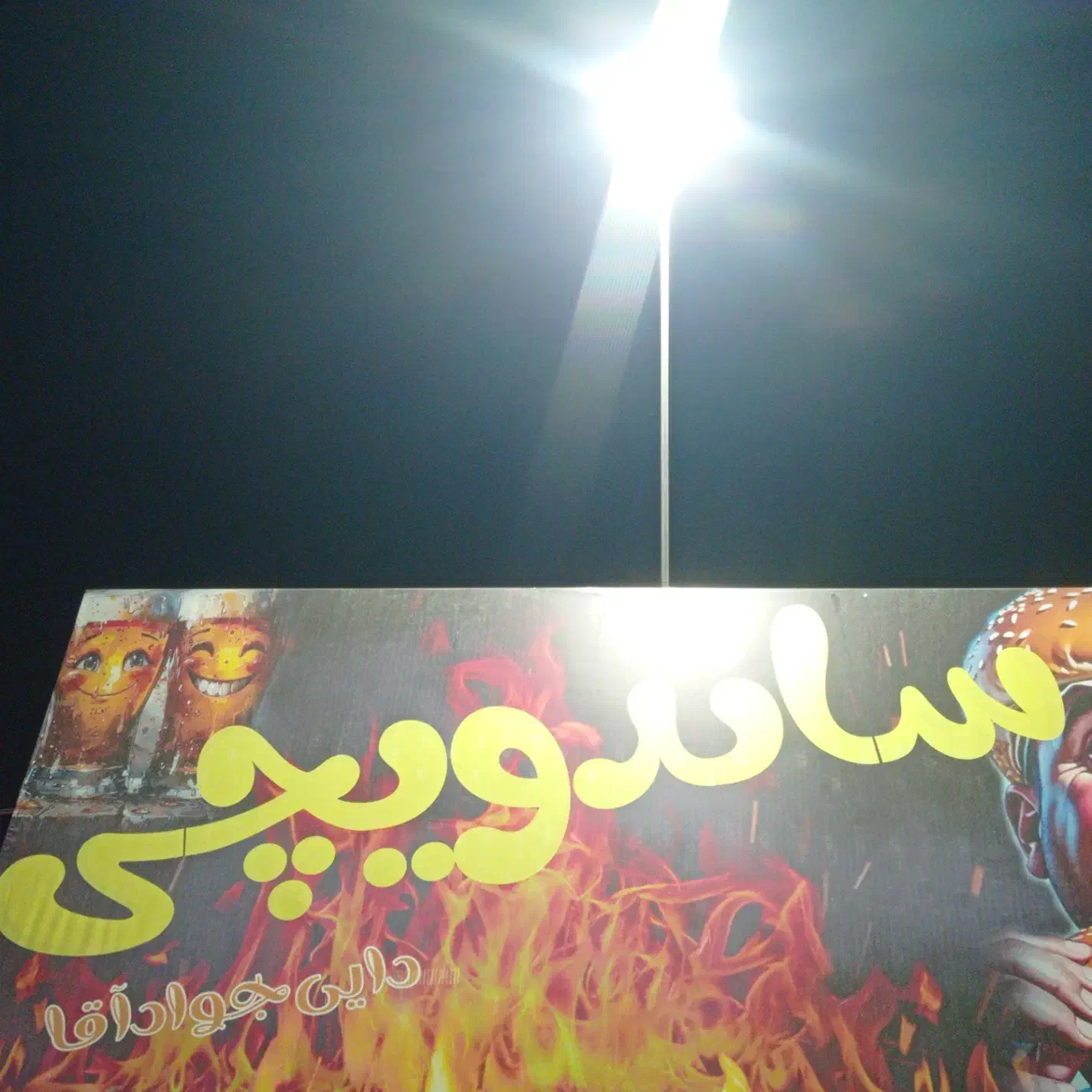نیروی کار خانم برای آشپزخانه فست فود|استخدام خدمات فروشگاه و رستوران|کرمان, |دیوار