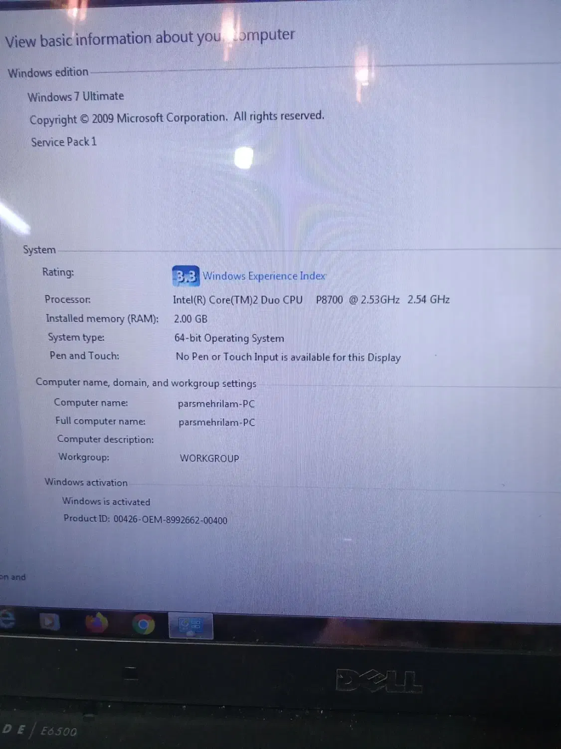 لبتاب رایانه|رایانه همراه|ایلام, |دیوار