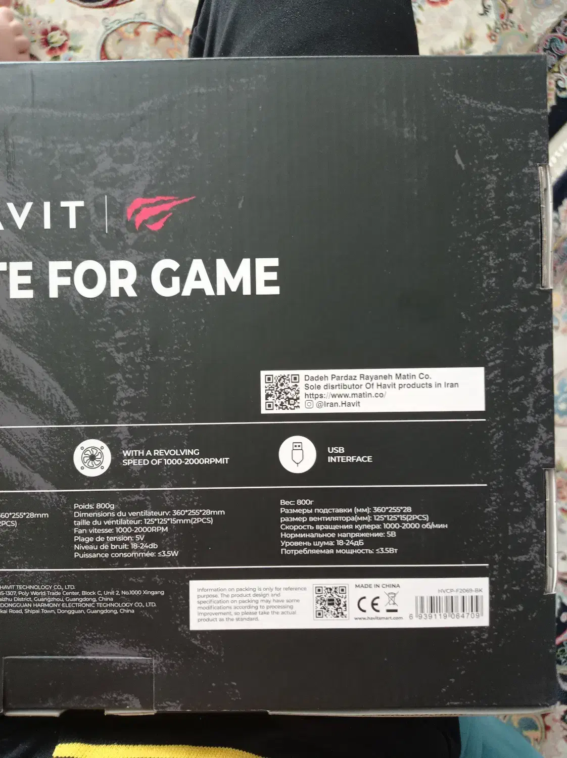 کول پد گیمینگ havit|قطعات و لوازم جانبی رایانه|شیراز, آزادگان|دیوار