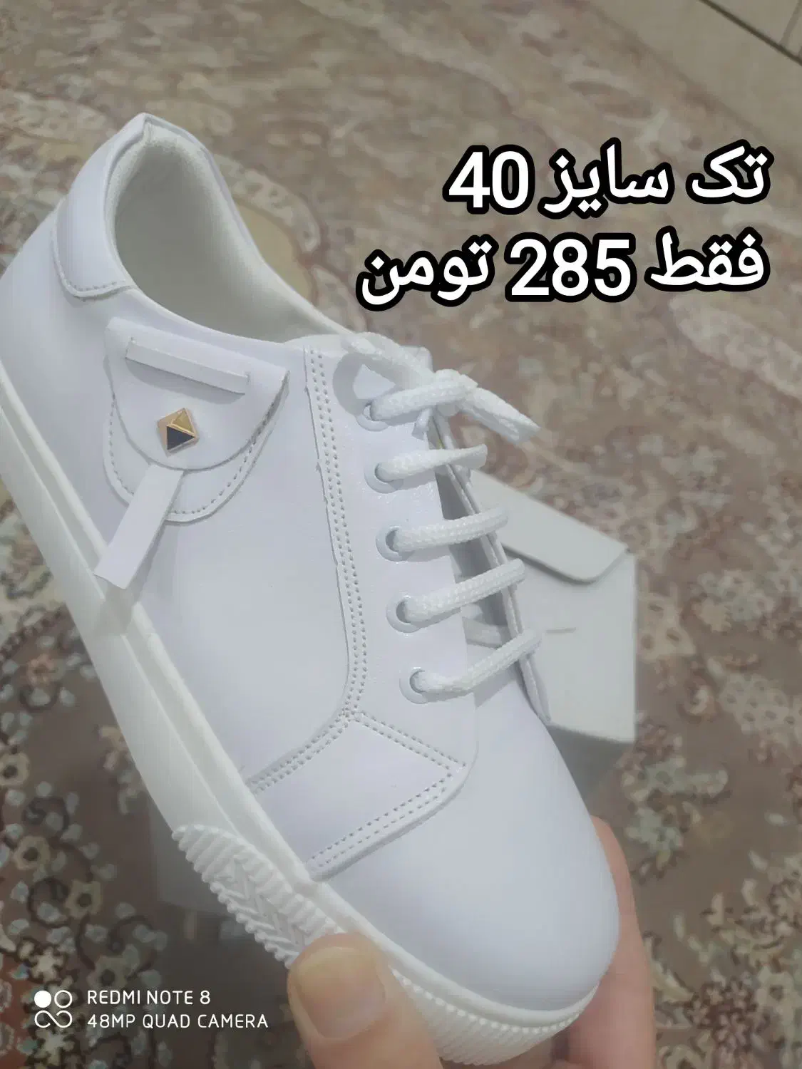 کفش نو|کیف، کفش، کمربند|لامرد, |دیوار