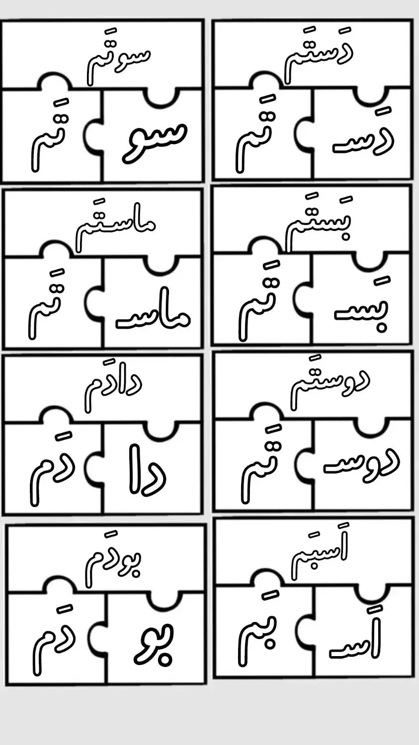 تدریس تمامی دروس ابتدابی|خدمات آموزشی|زابل, |دیوار