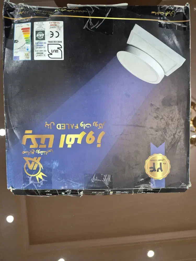 پنل سقفی سفید|لامپ و چراغ|تهران, افسریه شمالی|دیوار