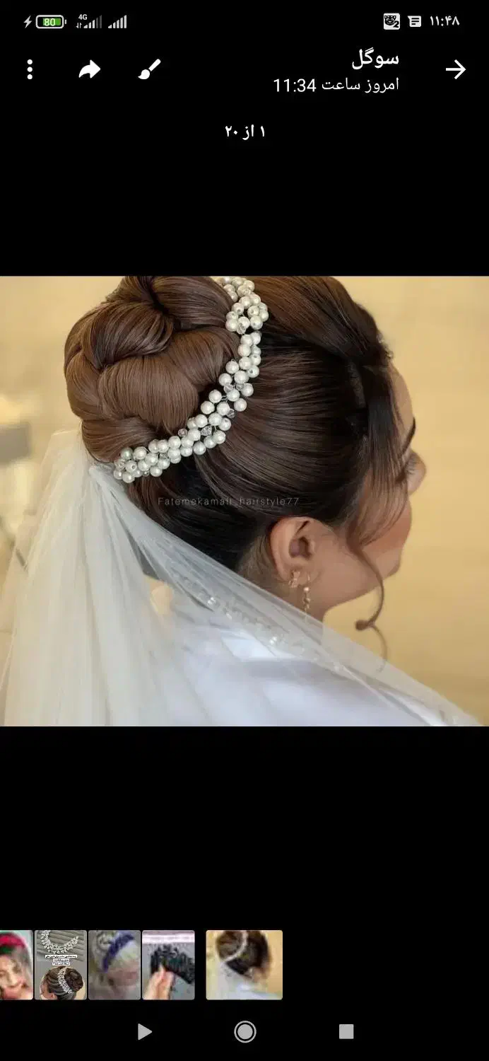 گم شده|اشیا|زابل, |دیوار