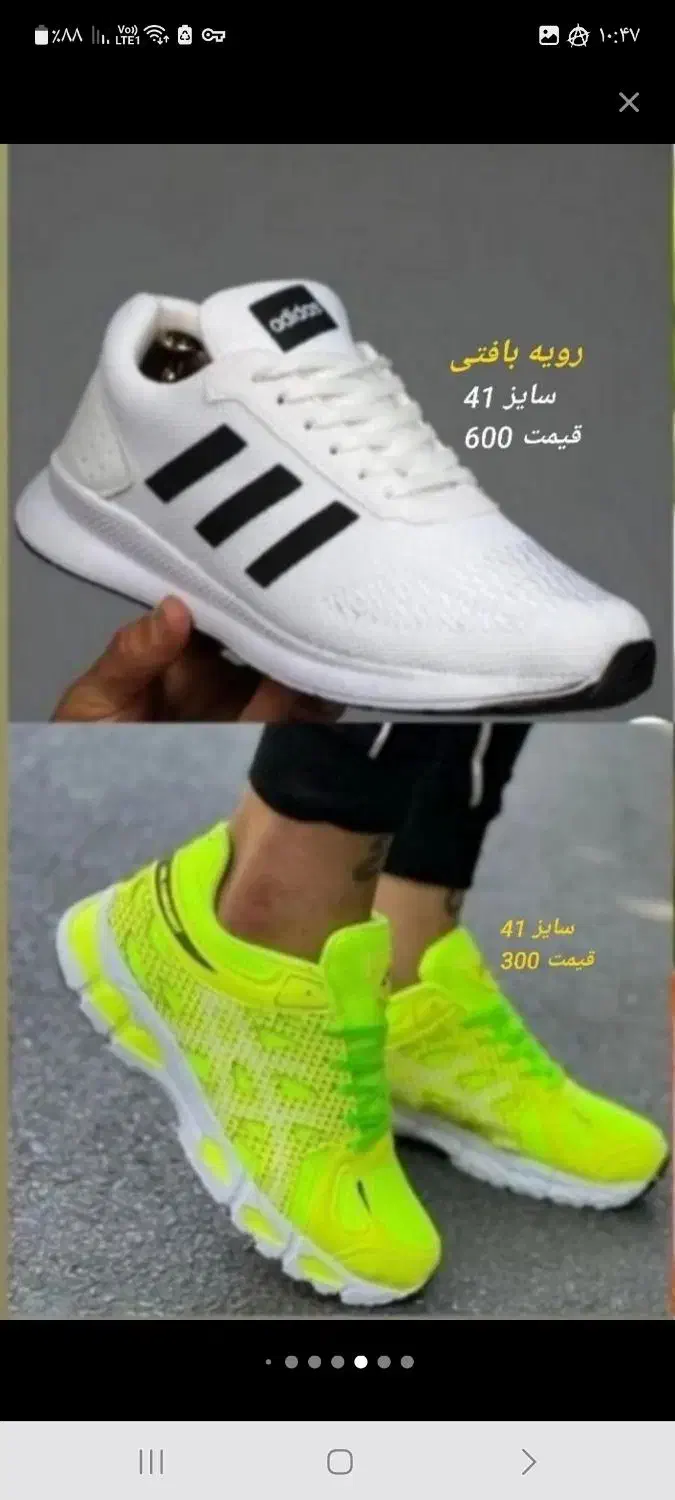 کتونی سایز 41موجوده41فقط دارم برای ارسال ب آدرستون|کیف، کفش، کمربند|ساوه, |دیوار