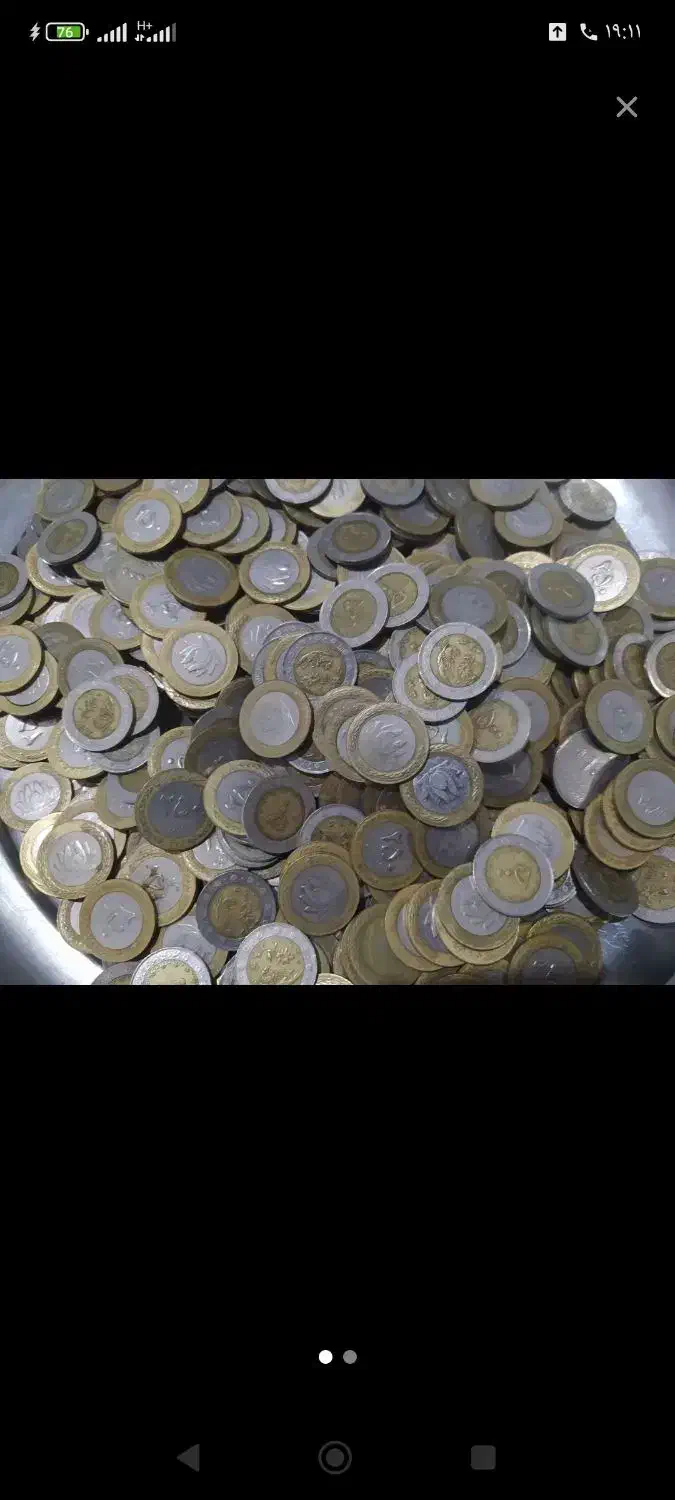 خرید و فورش سکه های جمهوری شاهی وخارجی|کلکسیون سکه، تمبر، اسکناس|فین, |دیوار