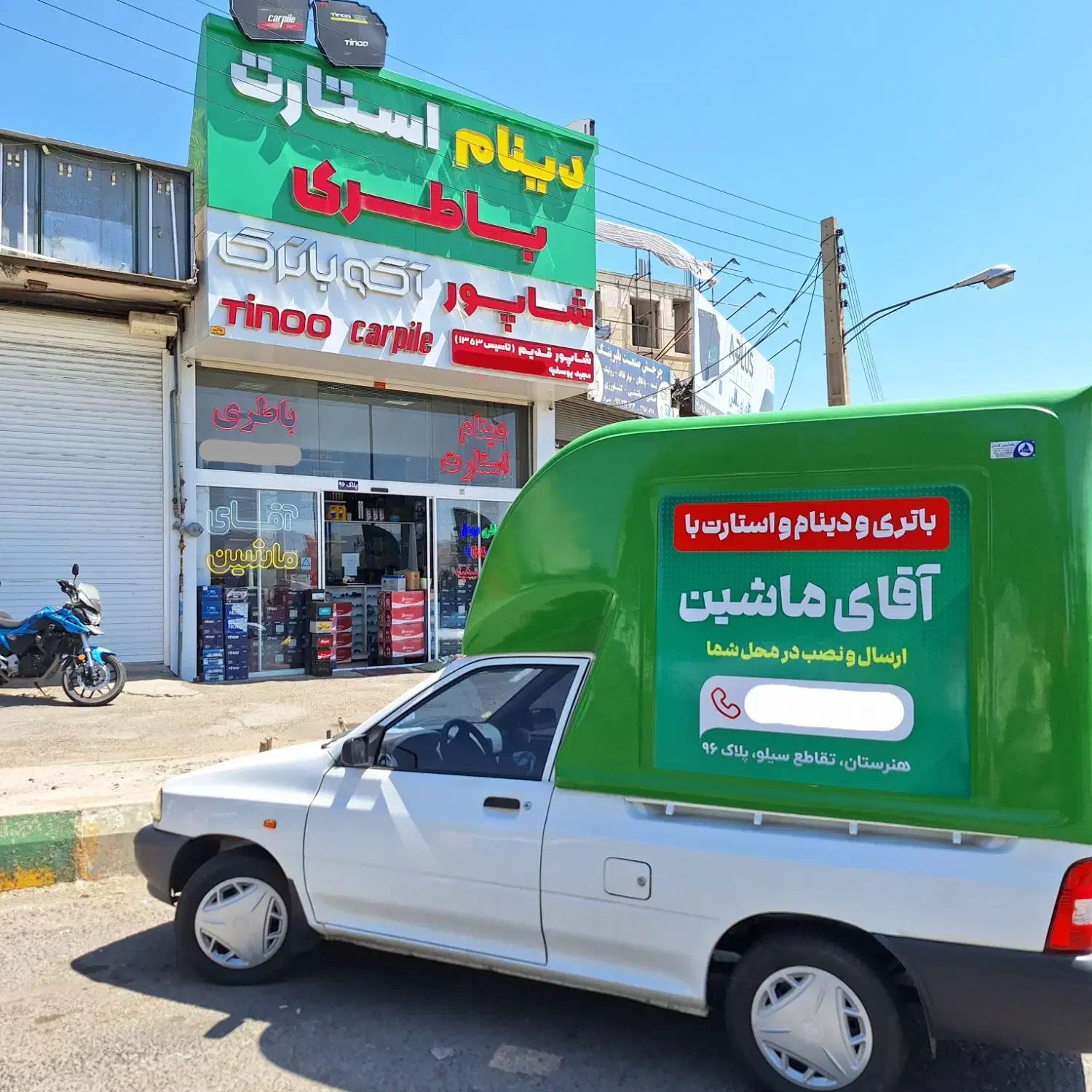 باتری دولتی صبا وسپاهان سواری و کامیون نصب در محل|قطعات یدکی و لوازم جانبی|زنجان, |دیوار