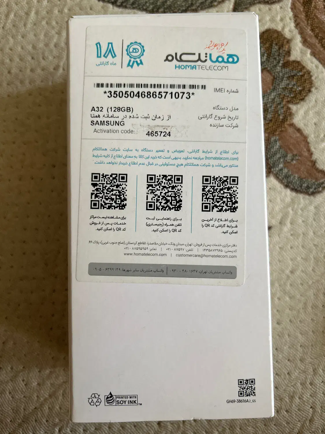 گوشی a32 5jسالم|موبایل|کرج, برغان|دیوار