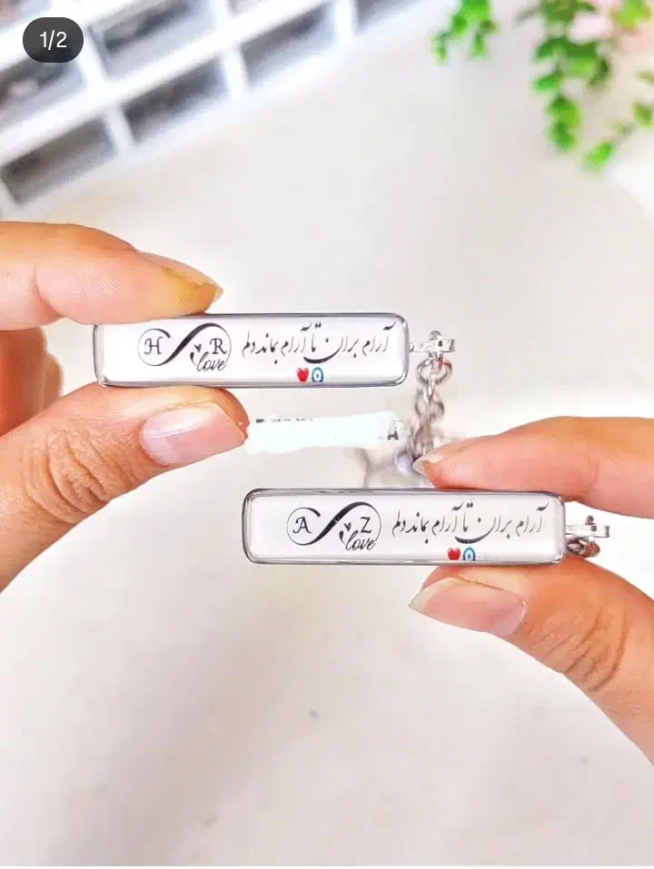 چشم زخم . یلدایی|صنایع دستی و سایر لوازم تزئینی|نیشابور, کوی یغما|دیوار