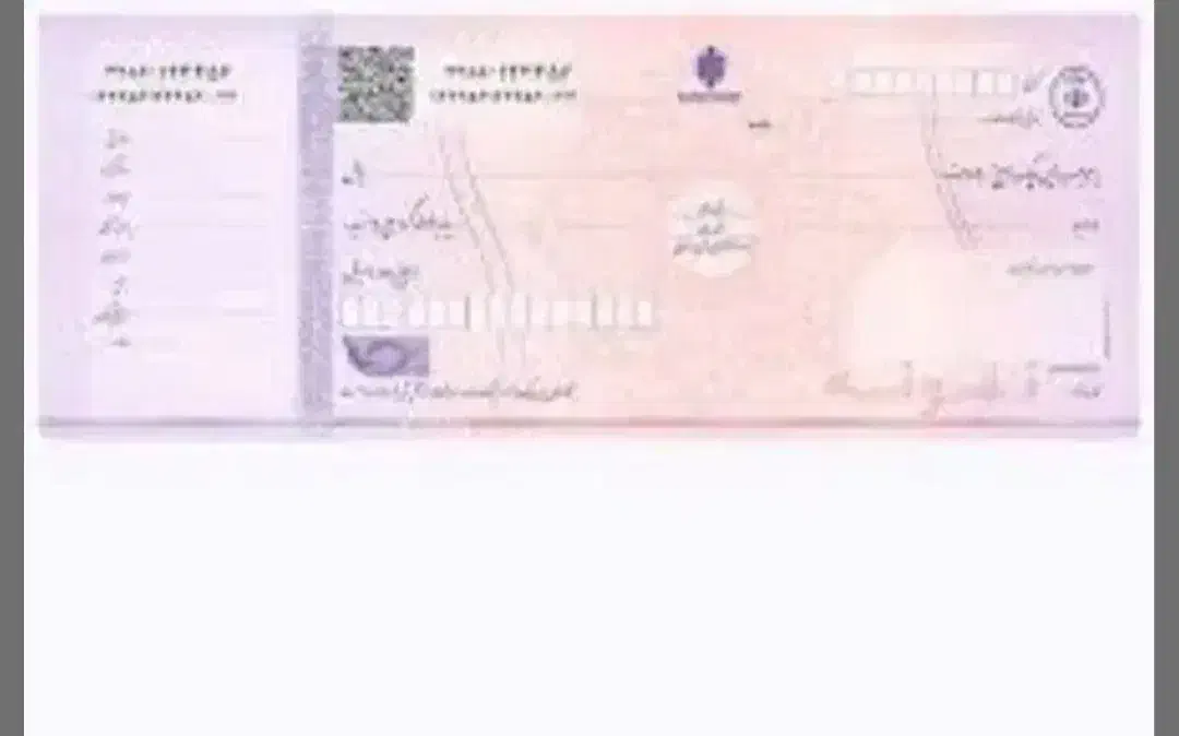 مشاوره چک صیادی|خدمات مالی، حسابداری، بیمه|تهران, صادقیه|دیوار