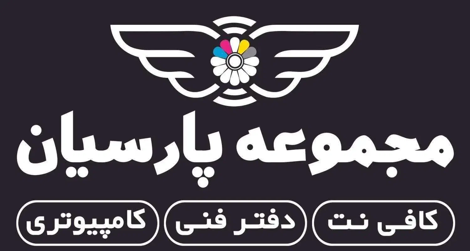 خدمات غیرحضوری (کافی نت)|خدمات رایانه‌ای و موبایل|تهران, تهرانپارس جنوبی|دیوار