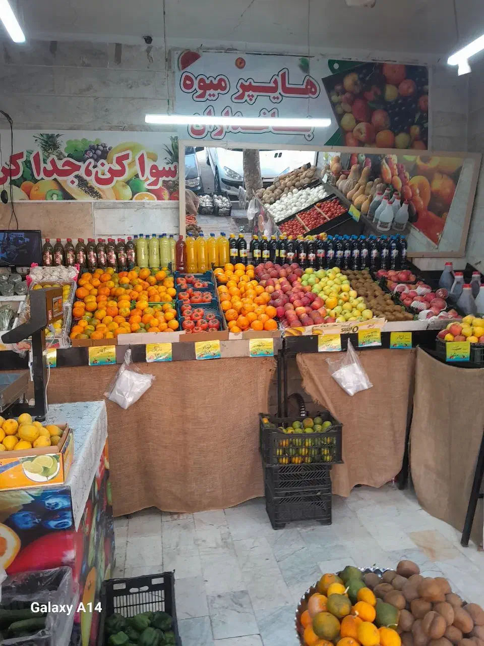 میوه فروشی فعال|اجارهٔ مغازه و غرفه|تهران, امام زاده عبدالله|دیوار