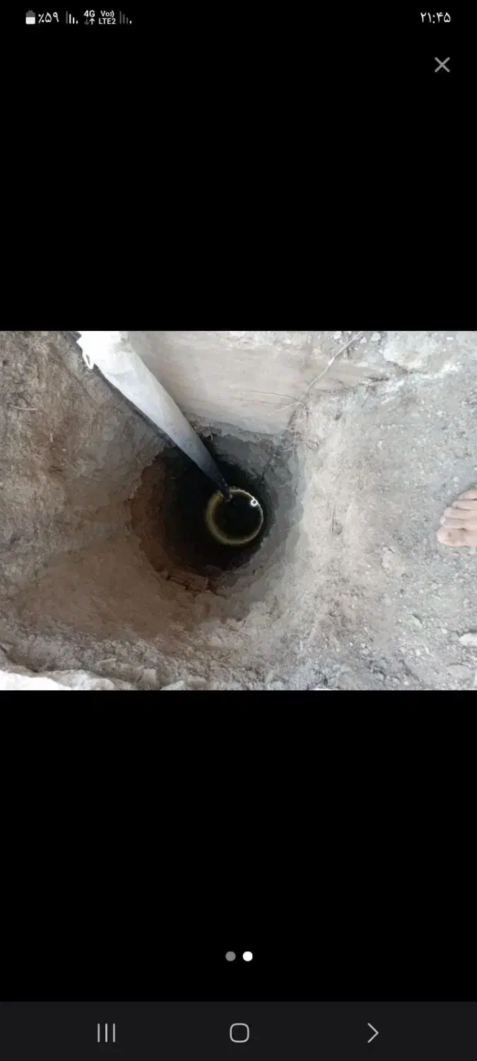 مقنی چاه|خدمات پیشه و مهارت|سجاس رود, |دیوار