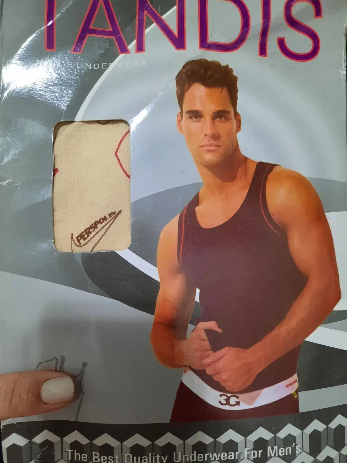 ست رکابی و شورت|لباس|تهران, پرستار|دیوار