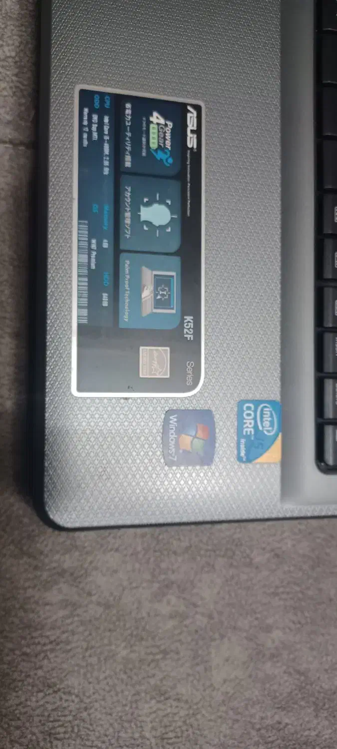 لبتاب ایسوس|رایانه همراه|زاهدان, |دیوار