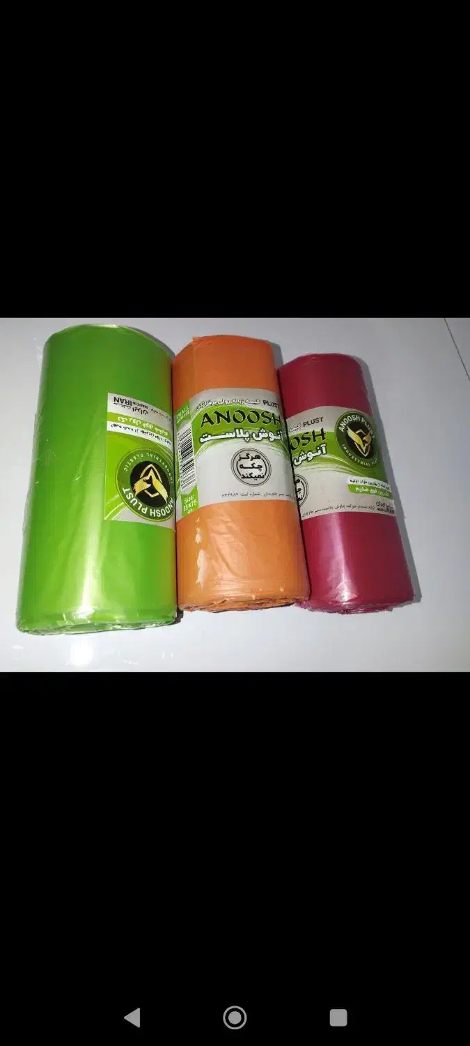 سفره یکبارمصرف رولی زباله رولی عمده|عمده‌فروشی|رشت, حمیدیان|دیوار