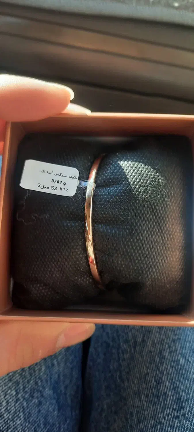 النگوی مینیمال|جواهرات|اردبیل, |دیوار