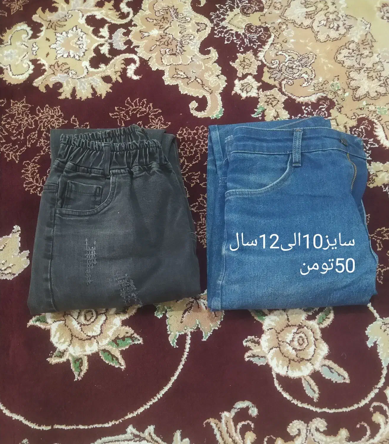 لباس زمستانی|لباس|زنجان, |دیوار