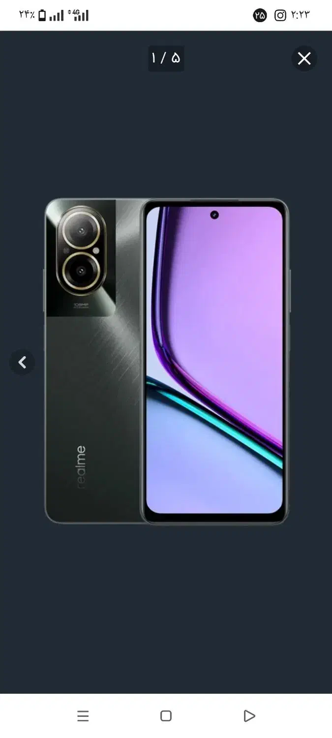 گوشی ریلمی C67|موبایل|زابل, |دیوار