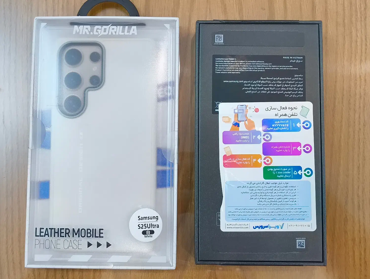 گوشی سامسونگ Galaxy S25 Ultra 512 جت بلک(پک ویژه)|موبایل|تهران, تهرانسر شمالی|دیوار