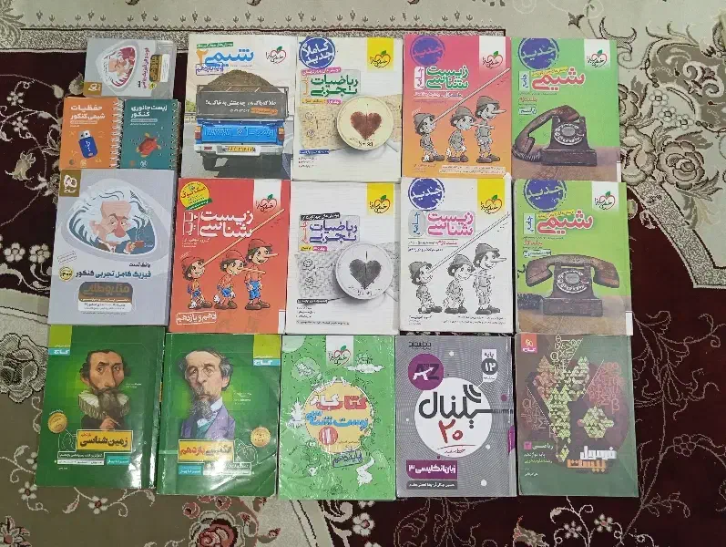 کتاب کنکورتست و کمک درسی دهم یازدهم دوازدهم تجربی|کتاب و مجله آموزشی|اصفهان, قلعه طبره|دیوار