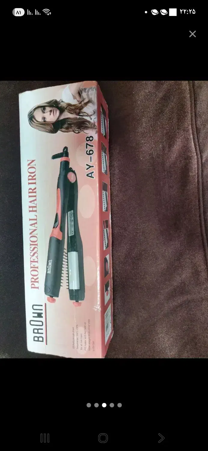 اتومو اصل|آرایشی، بهداشتی، درمانی|قنوات, |دیوار