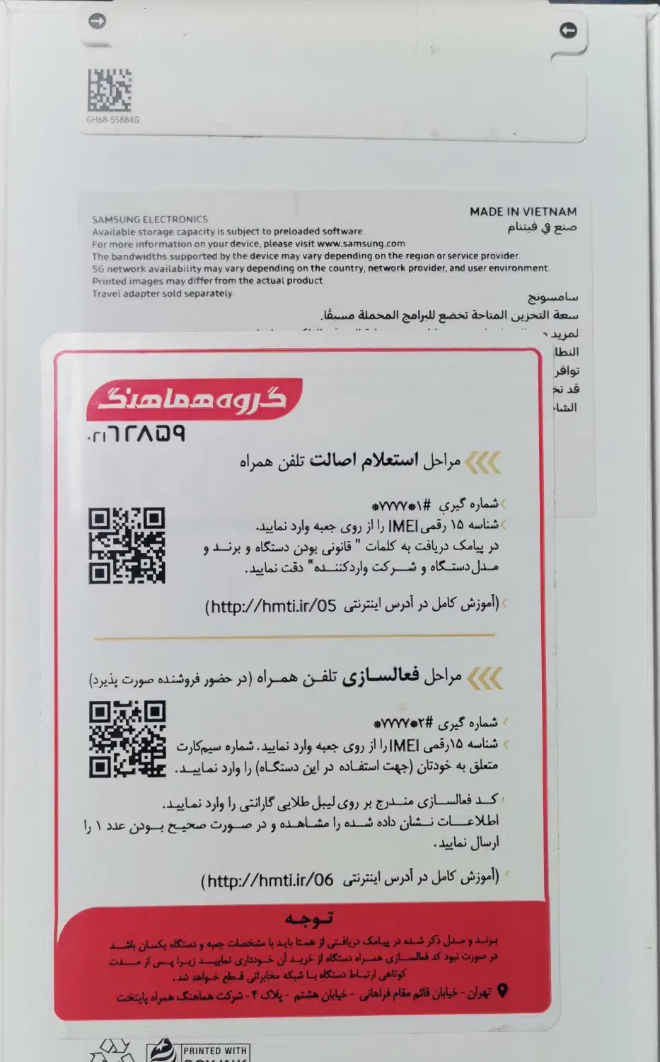 گوشی A 36|موبایل|گنبد کاووس, |دیوار