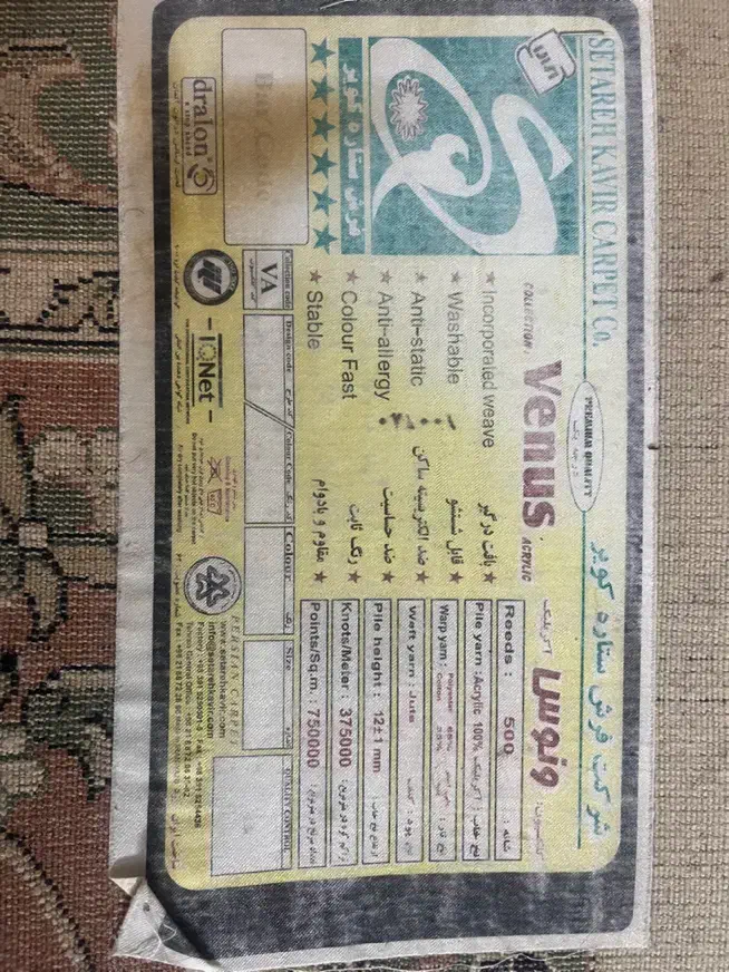 فرش|فرش|مشهد, احمدآباد|دیوار