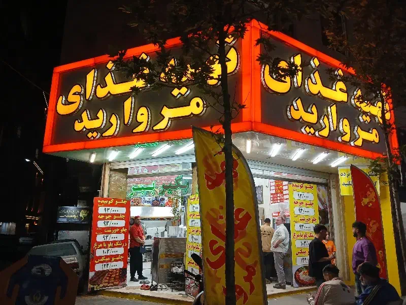 کمک اشپز،تخته کار،کارگرساده|استخدام خدمات فروشگاه و رستوران|مشکین‌دشت, |دیوار