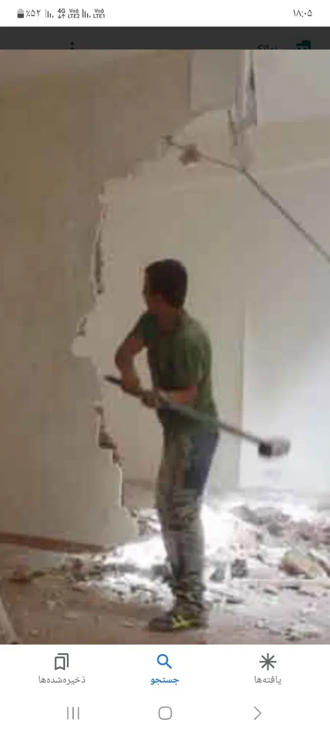 باز سازی تخریب توسط کادری مجرب و کاردان باهیلتی|خدمات پیشه و مهارت|اندیشه, اندیشه فاز ۳|دیوار