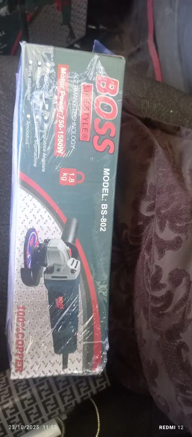 دریل و مینی فرز|ابزارآلات|رباطکریم, رباطکریم|دیوار