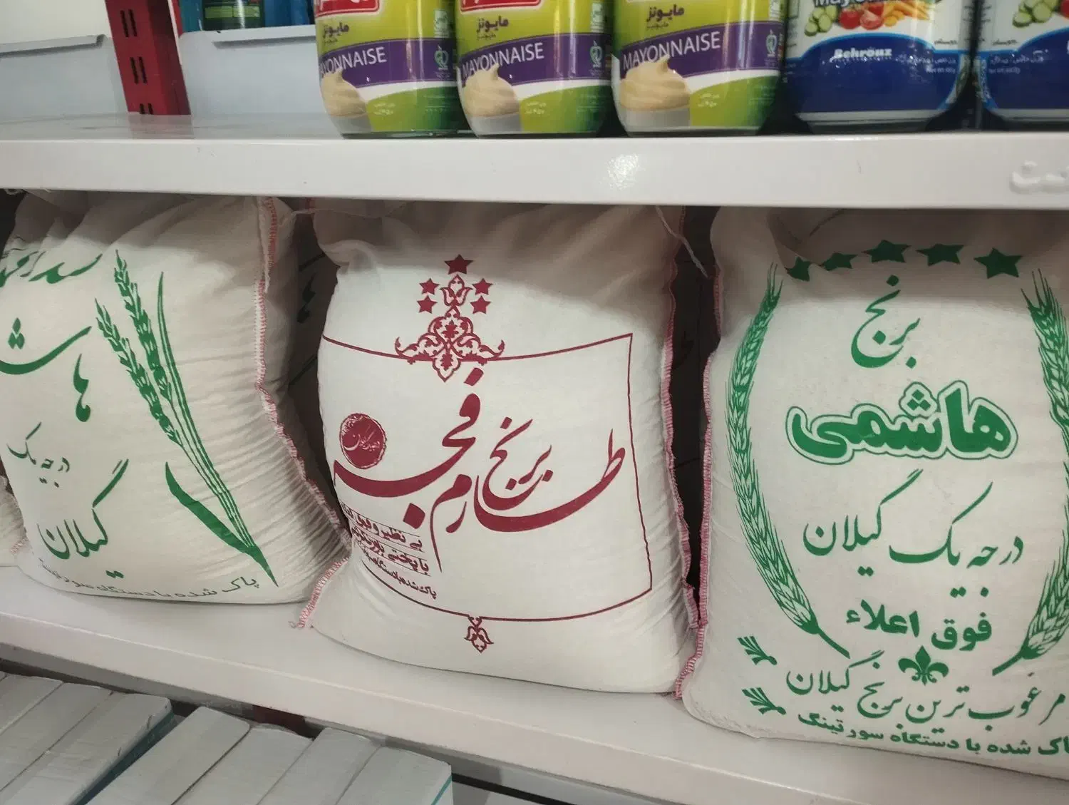 برنج و حبوبات و شوینده چکی|خوردنی و آشامیدنی|زنجان, |دیوار