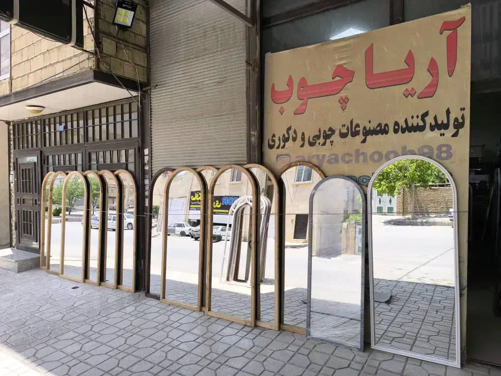 اینه شیک ومدرن|آینه|تبریز, |دیوار