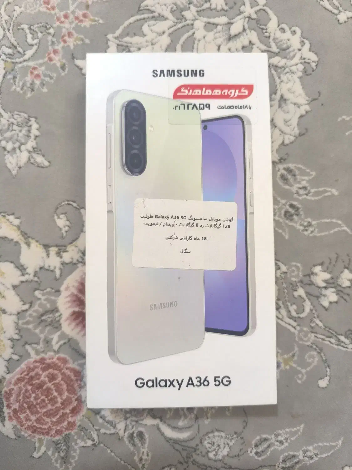 گوشی a36|موبایل|کرمانشاه, |دیوار