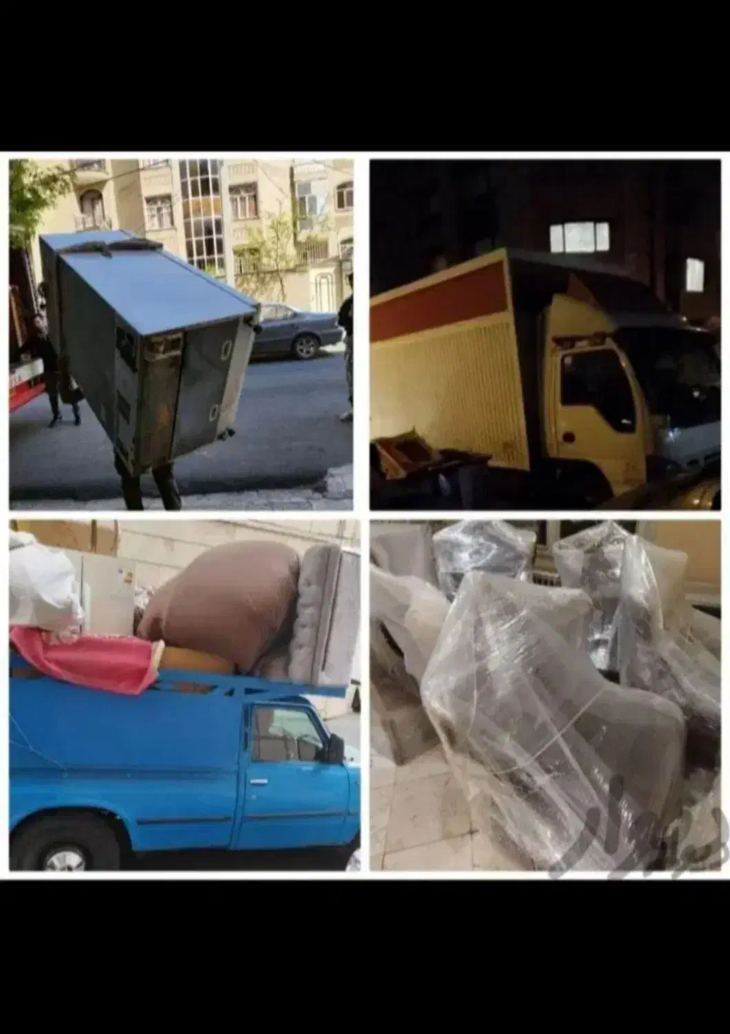 منصف بار حمل بار در تمامی نقاط کرج بسته بندی|خدمات حمل و نقل|کرج, عظیمیه|دیوار