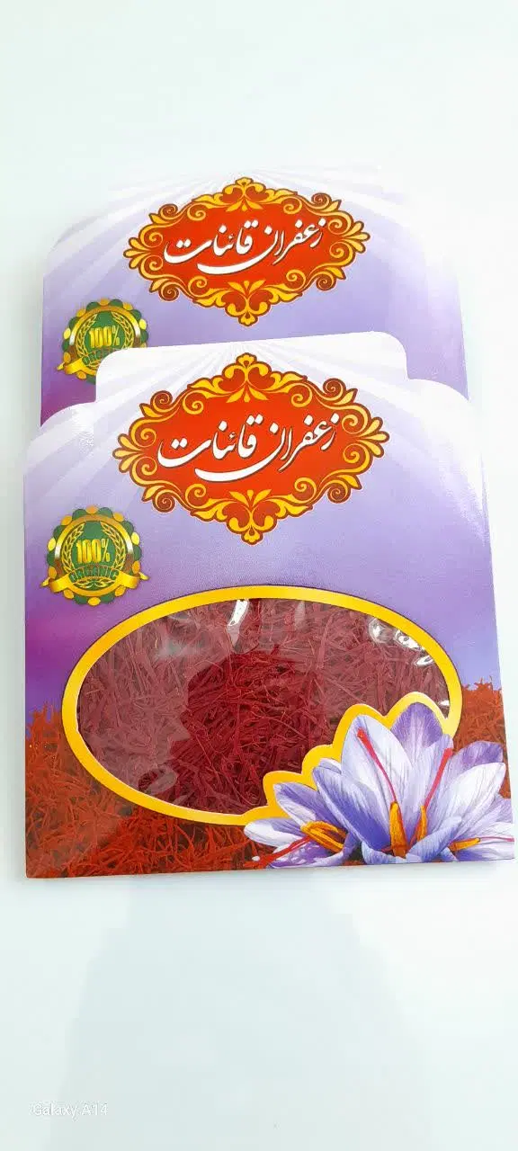 زعفران فروشگاهی با قیمت مناسب|خوردنی و آشامیدنی|تهران, جمهوری|دیوار