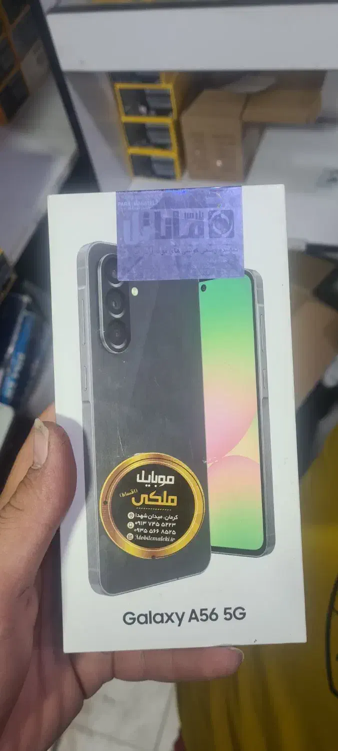 گوشی فقط با یک برگ چک تحویل آنی|موبایل|کرمان, |دیوار