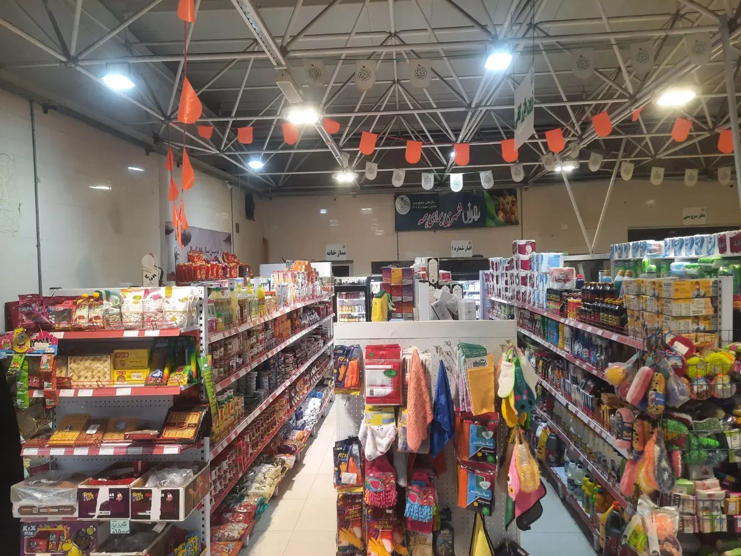 فروشنده خانم یا آقا|استخدام خدمات فروشگاه و رستوران|تهران, فلاح|دیوار