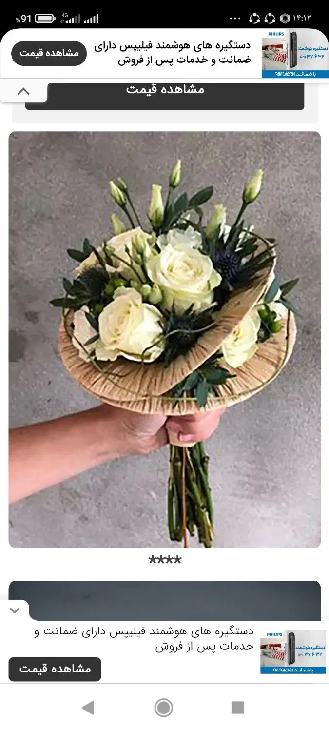 سلام اجاره لاینها در خدمتم|خدمات آرایشگری و زیبایی|قم, شهرک قدس|دیوار