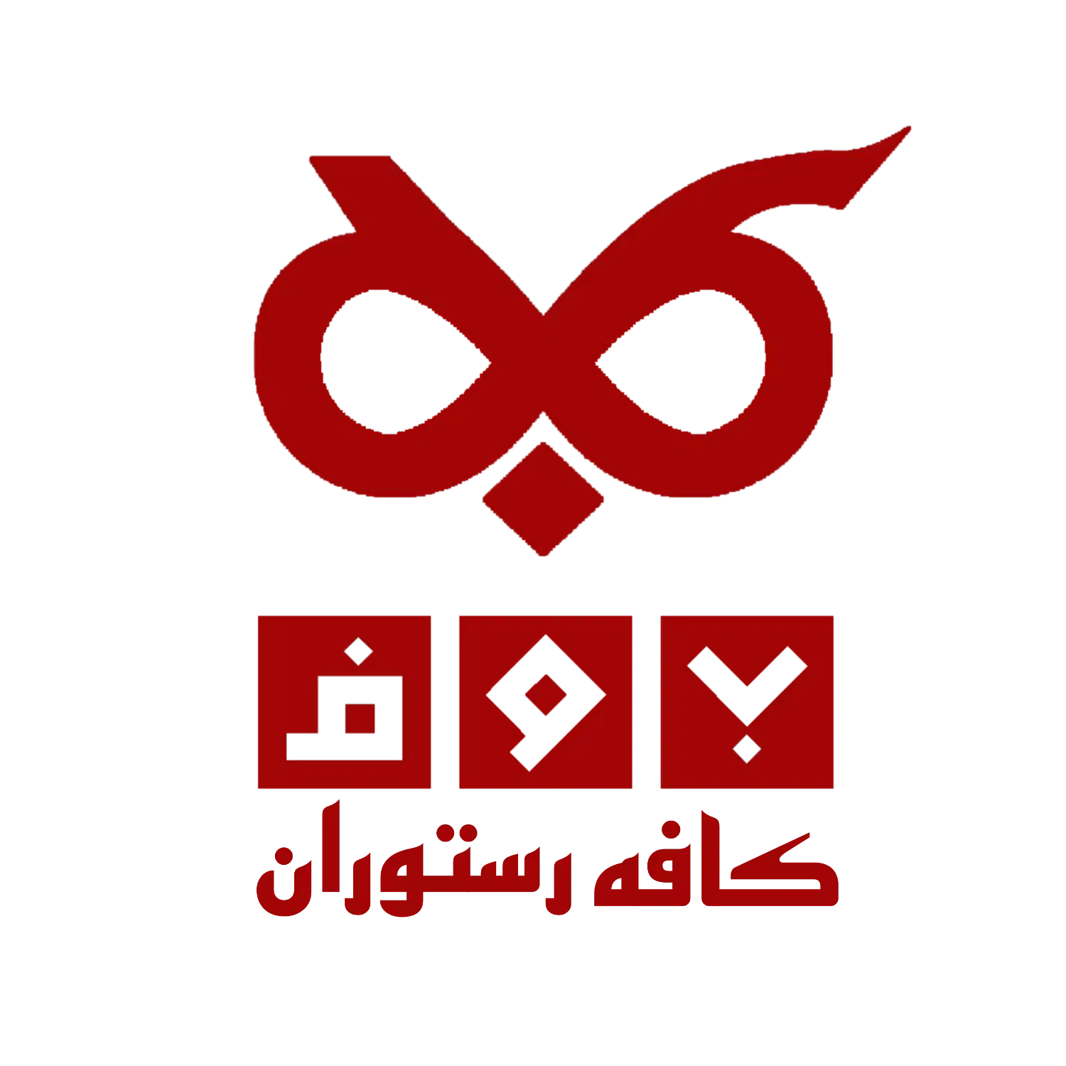 ظرفشور و کمک آشپز|استخدام خدمات فروشگاه و رستوران|آباده, |دیوار
