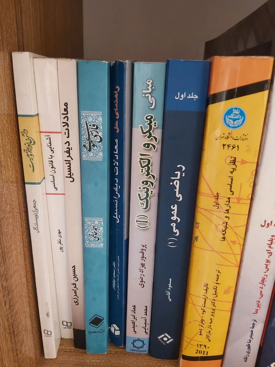 کتابهای دانشگاهی(مهندسی برق)|کتاب و مجله آموزشی|تهران, فرمانیه|دیوار