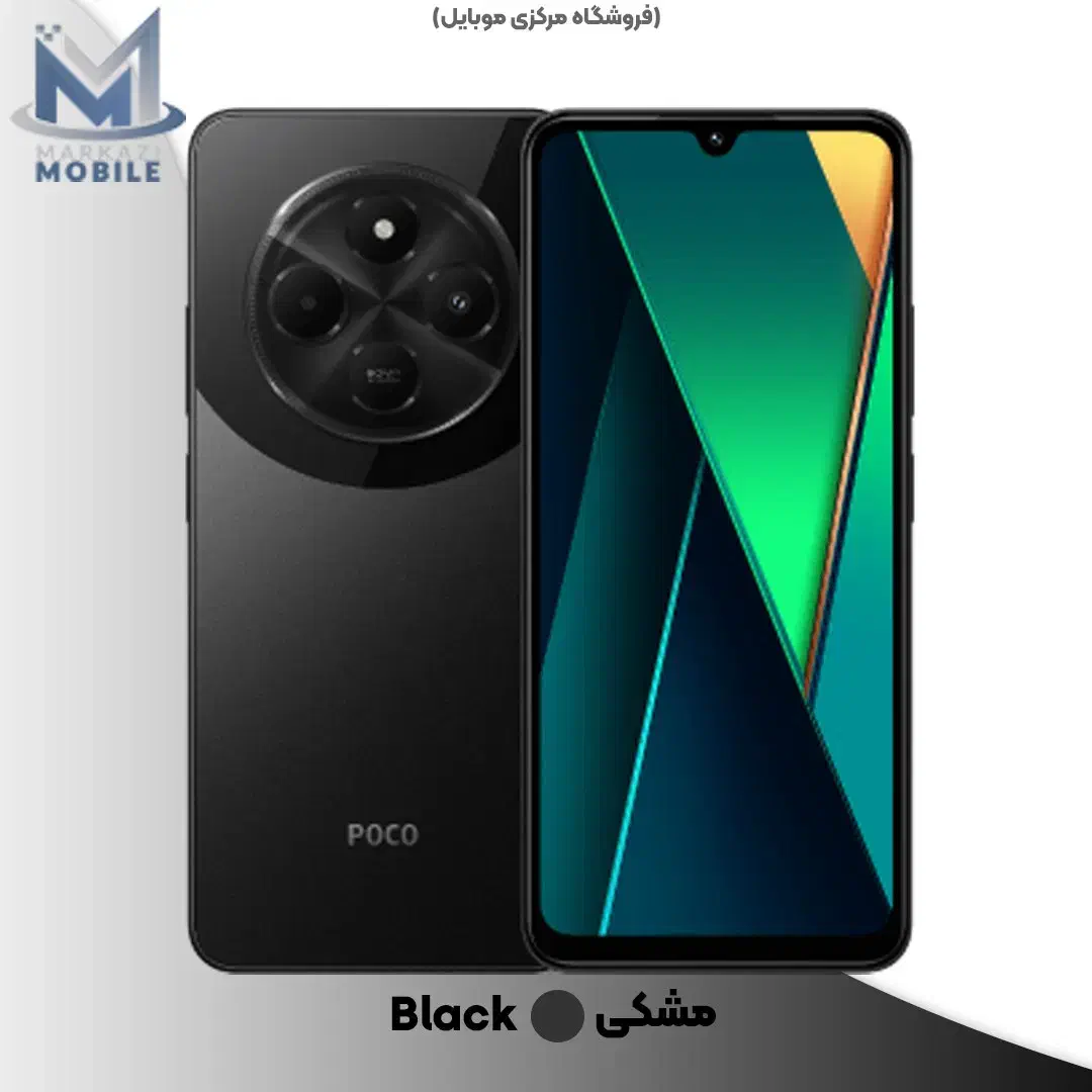 گوشی اندروید شیاومی poco c75|موبایل|نورآباد, |دیوار