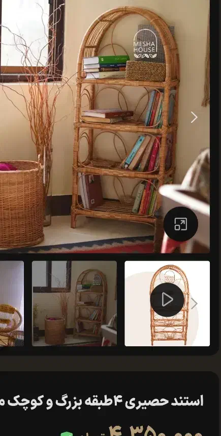 قفسه کتاب|کتابخانه، شلف، قفسه‌های دیواری|آستانه اشرفیه, |دیوار